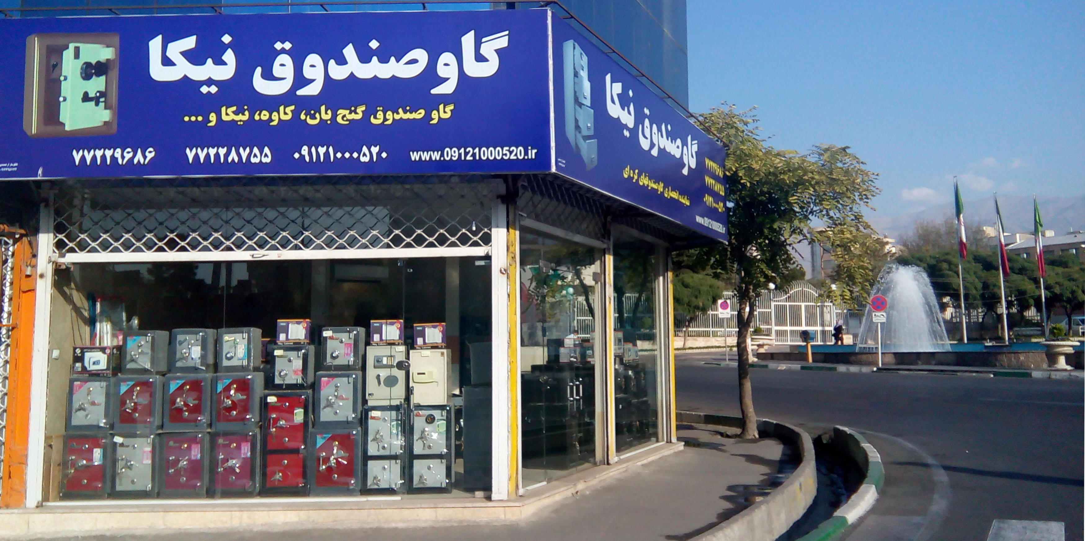 لوگو