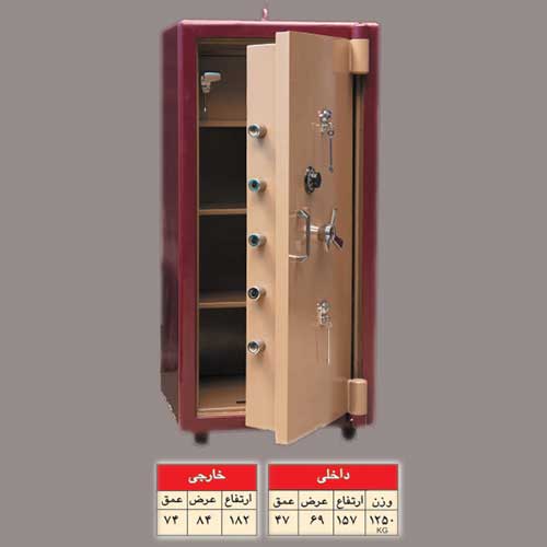 صندوق سنگین گنج بان مدل  2000 - KS