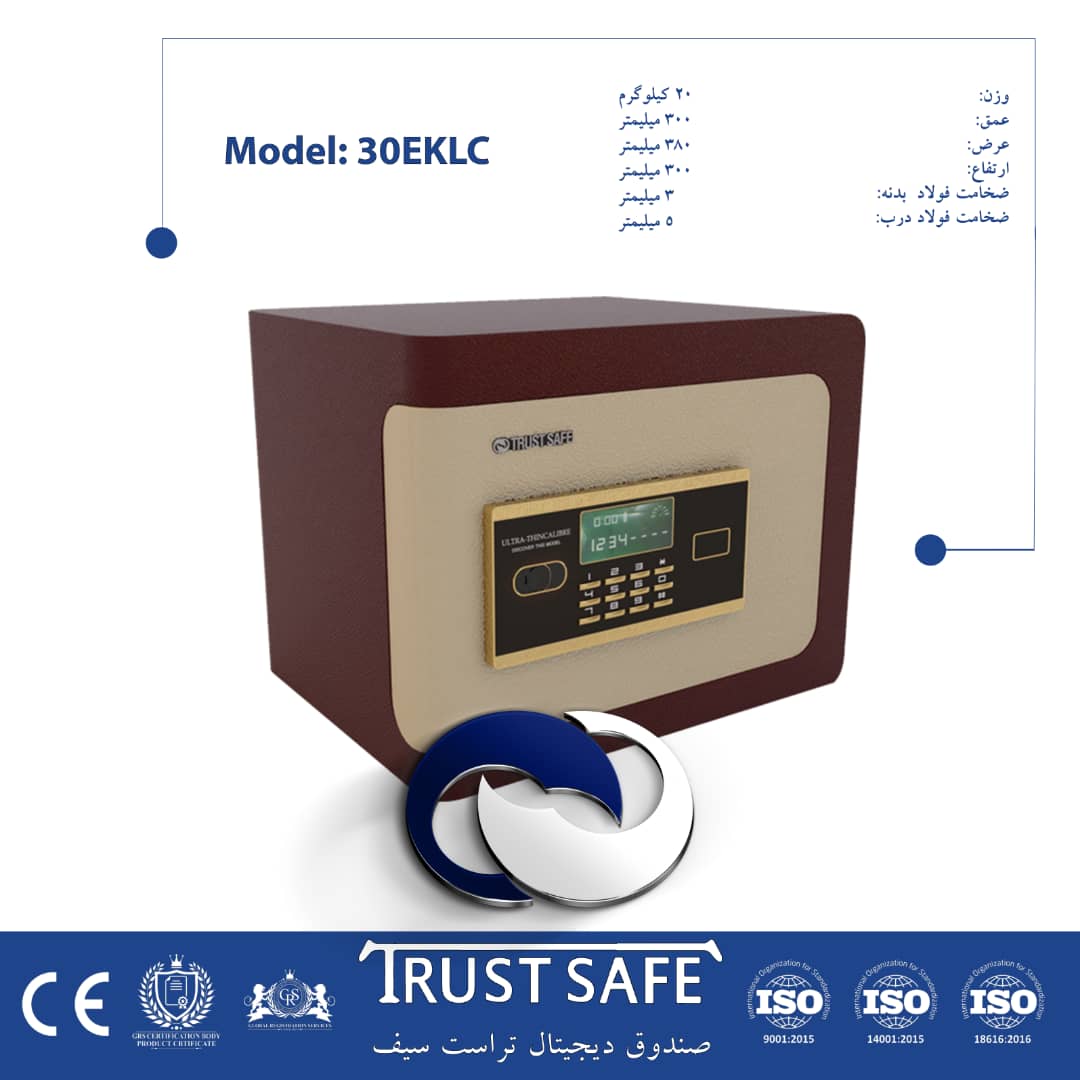 صندوق خانگی مدل  TRS - 30 EKLC